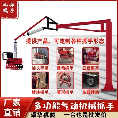 新店区雄克卡盘爪schunk机械抓手303542PZN-plus 100-1-IS汰慷秒报价