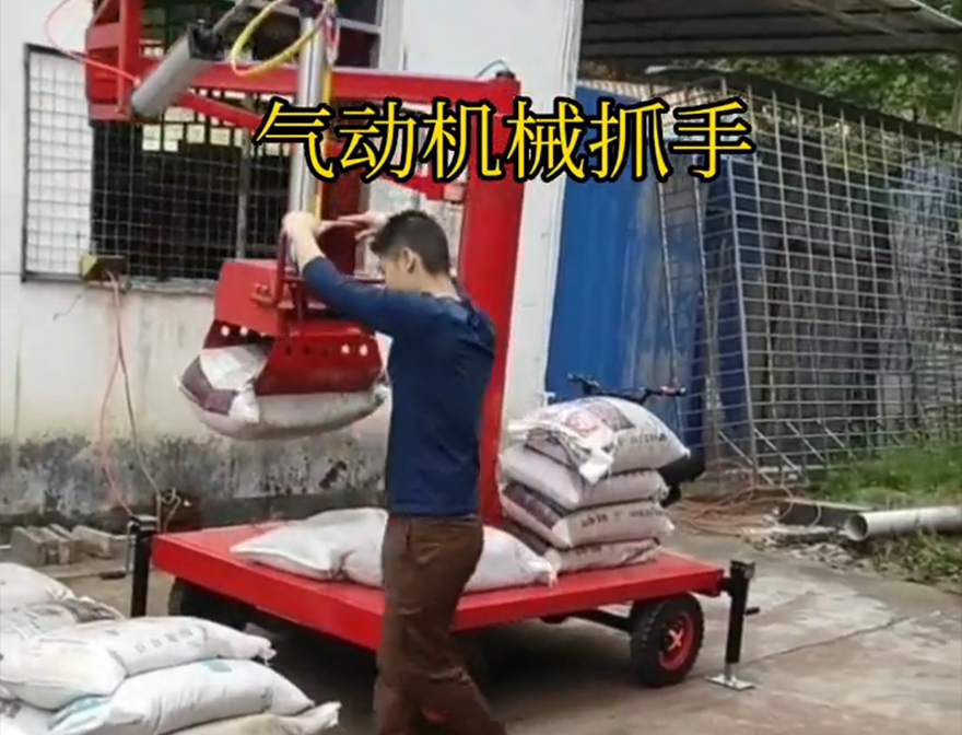 新店区机械抓手新店区气动助力机械臂详细视频不锈钢抓斗码垛卸货神器新店区水泥抓手操作方便吗机械抓手